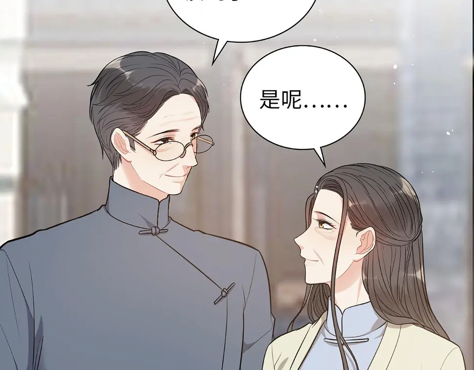 第516话 追妻倒计时42