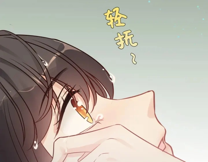 第333话 总裁又玩脱了16