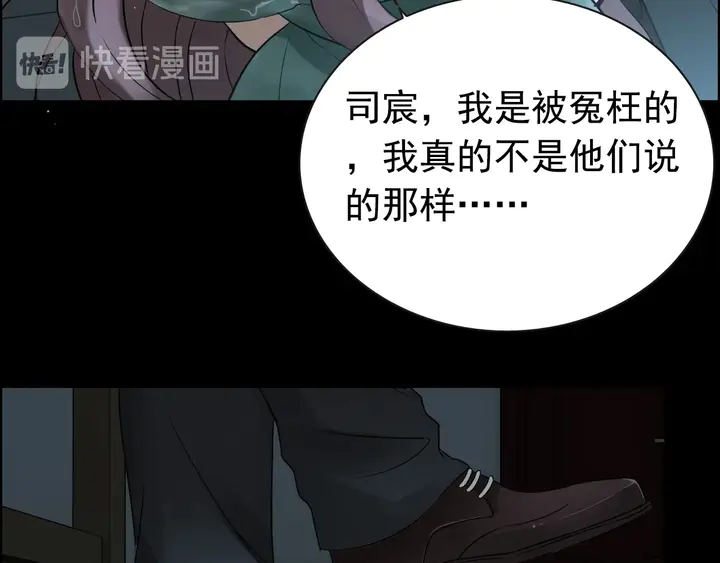 第262话 惩罚41