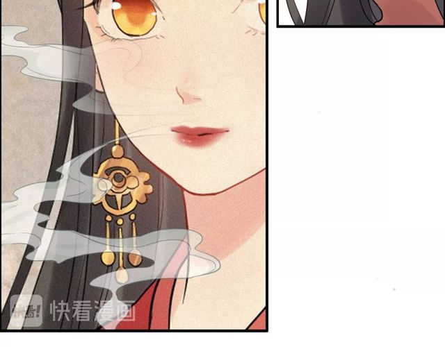 第179话 我对你很好奇~9