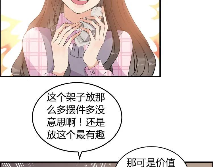 第100话 闺蜜绑架了妈妈？！11