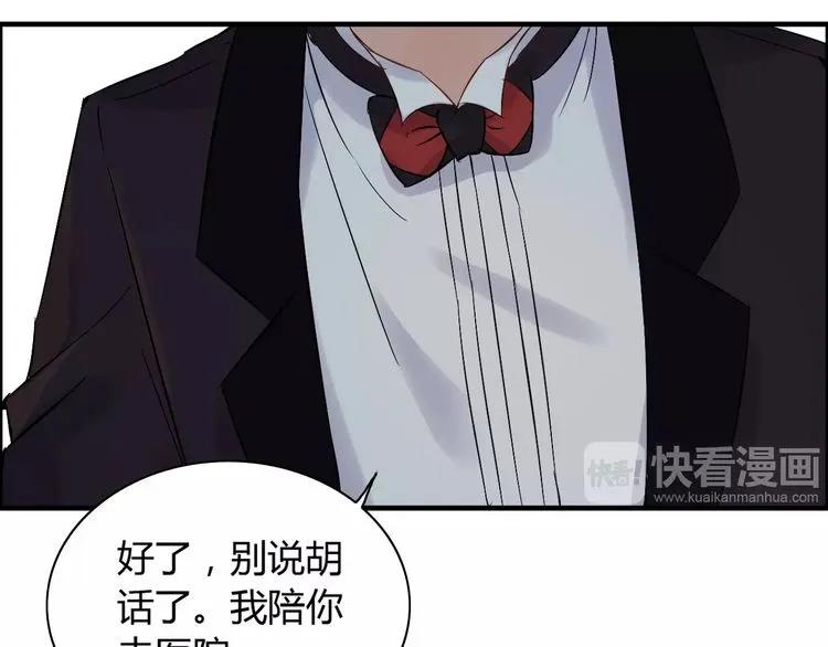 第123话 被放弃的她？43