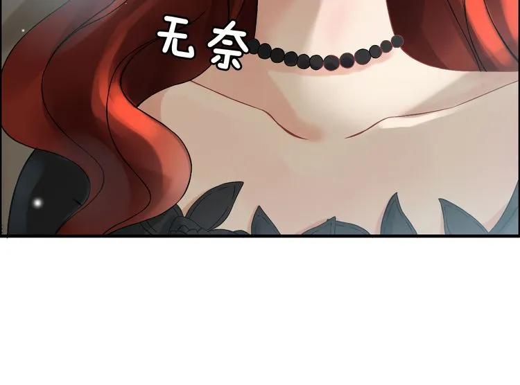 第62话 他永远都这么神秘92
