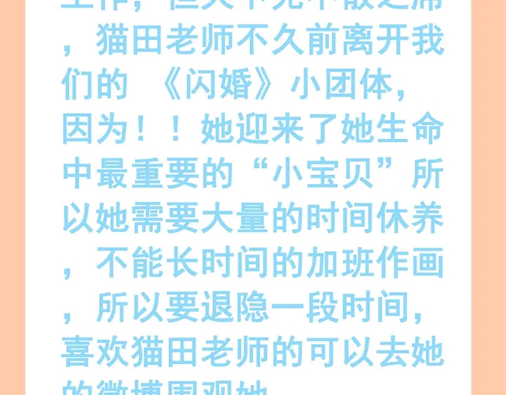 第257话 筹资晚会104