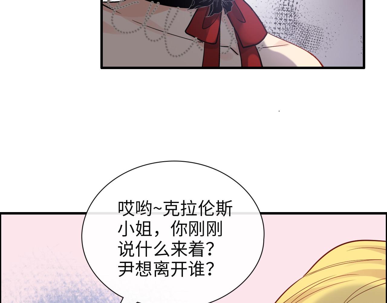 第386话 一句误会“亲爱的”66