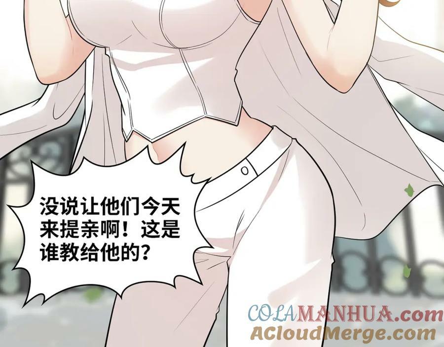第522话 大乌龙！见家长变提亲！60