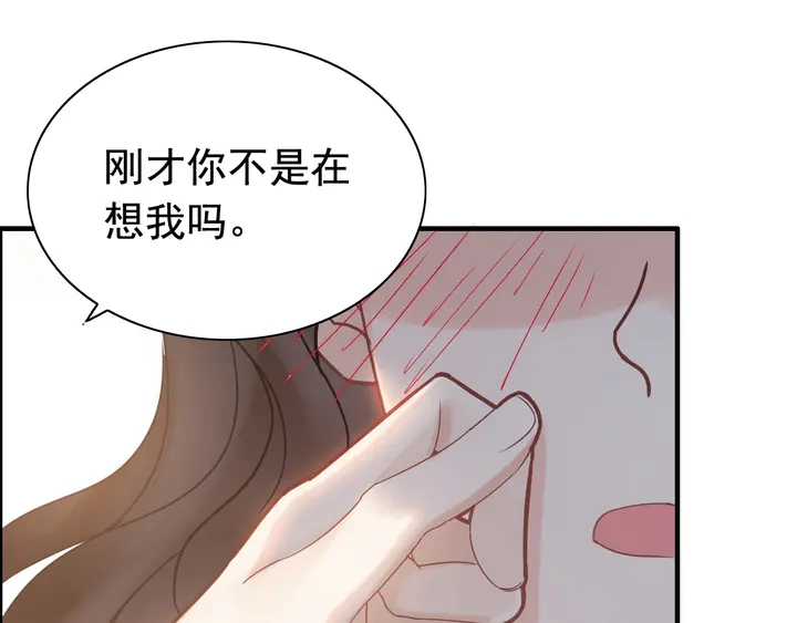 第254话 久等了我的公主65