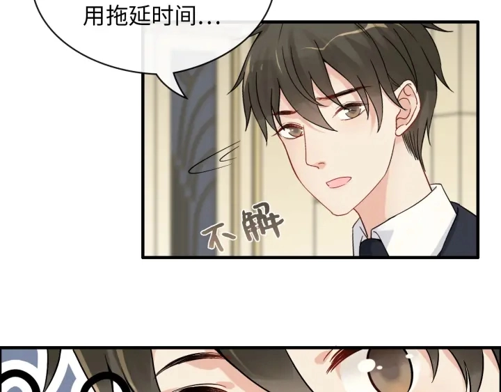 第331话 孩子们车祸发烧不退71