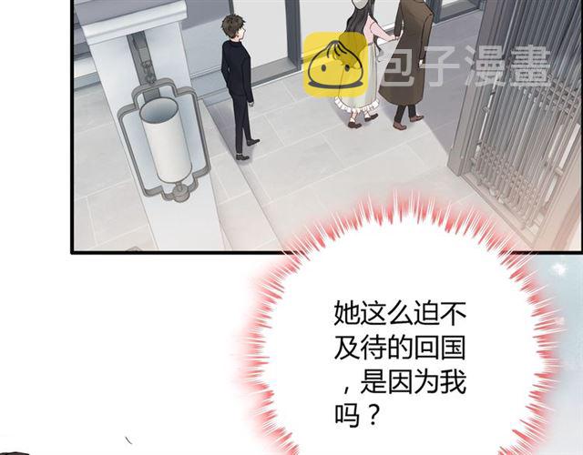 第187话 婆媳大战？！12