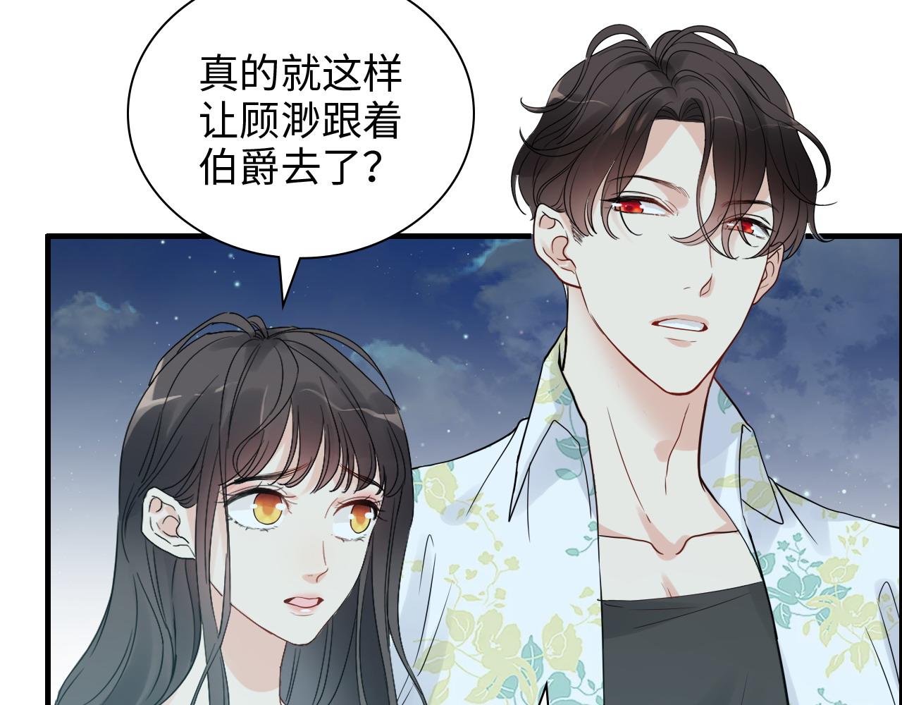 第449话 准备撤离65