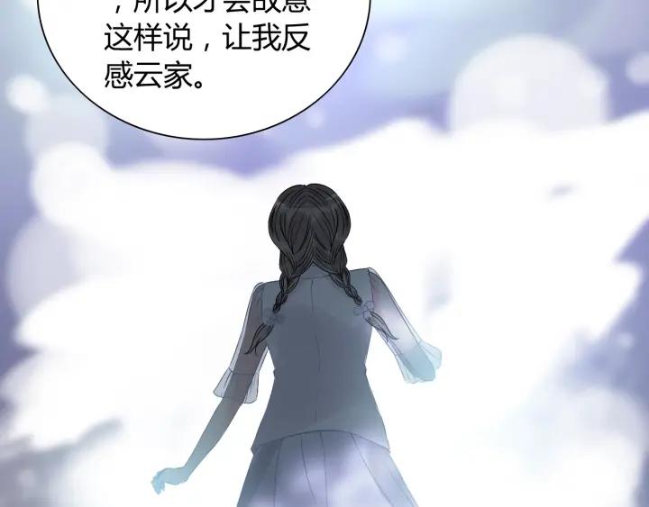 第134话 不想扯上关系！70