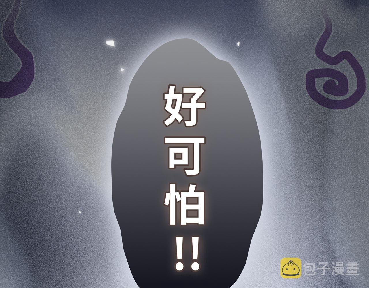 510- 追妻？直播爬山！57
