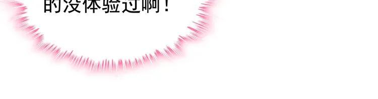 第85话 天妒红颜101