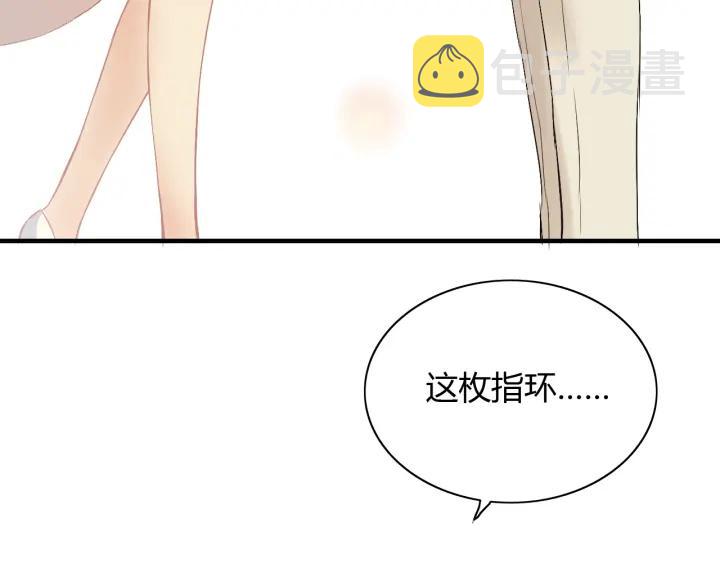 第92话 夫人今晚可真美…18