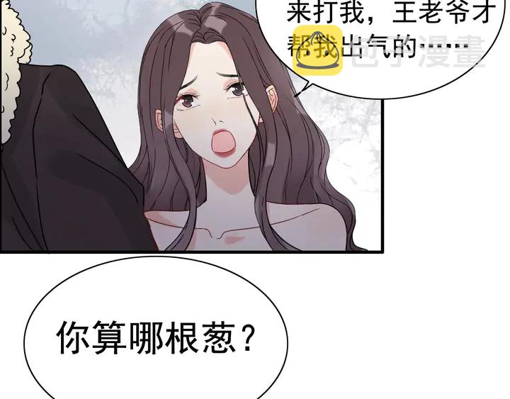 第259话 你愿意做我的舞伴吗86