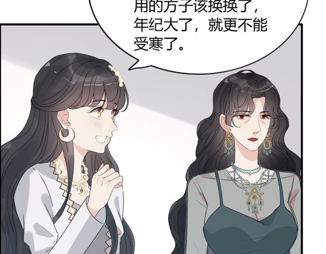 第236话 只对你开放11