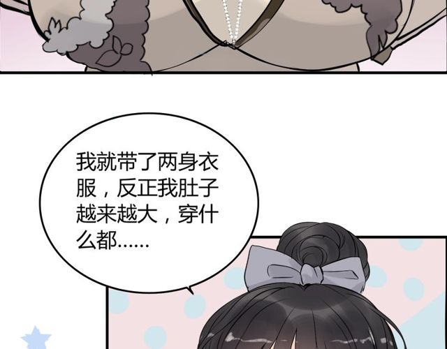 第191话 仙女下凡21