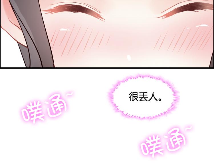 第30话 乖，喊我的名字66