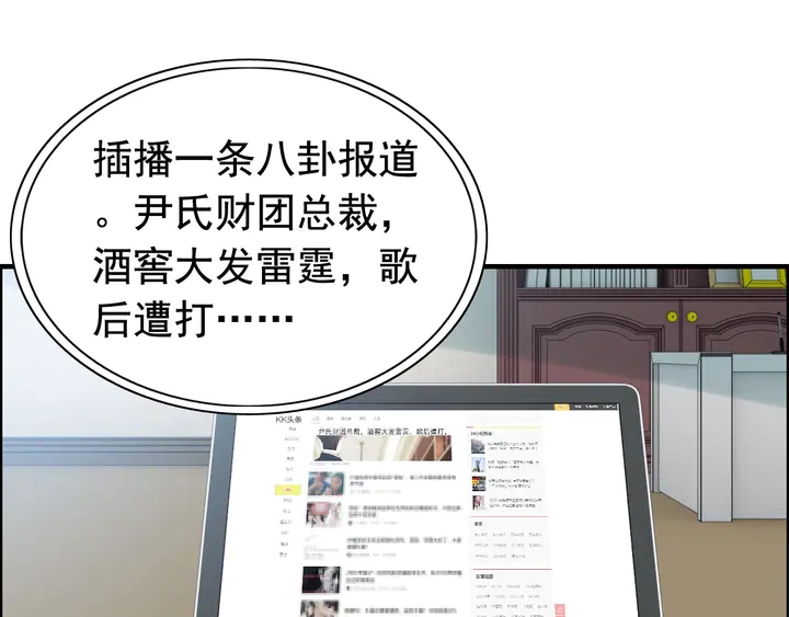 第244话 烟雾弹3