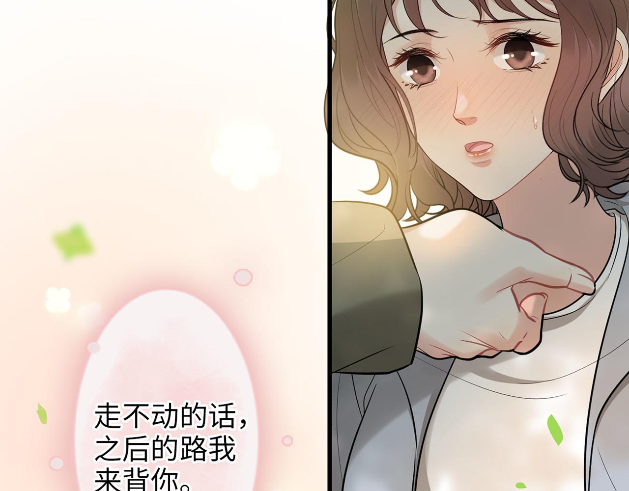 510- 追妻？直播爬山！37