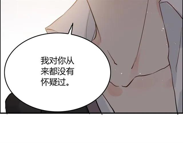 第159话 我一直都信任你33