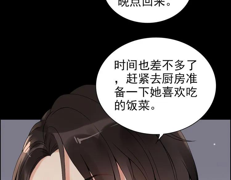 第69话 你真是疯了！65
