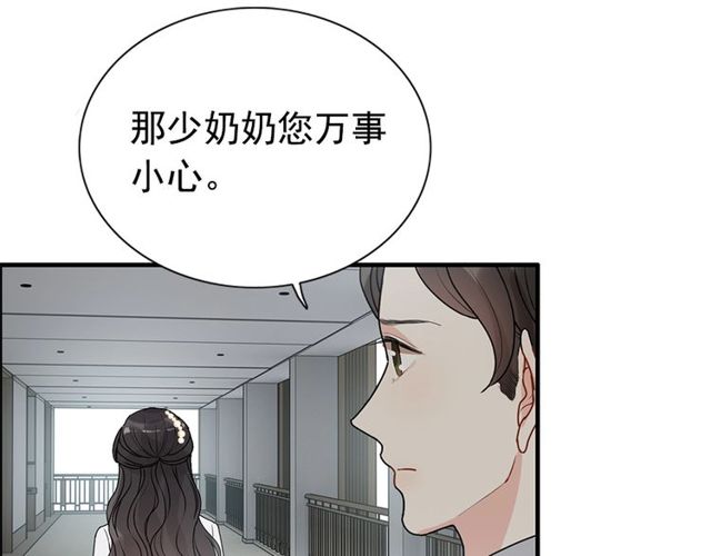 237话 饭里有毒77