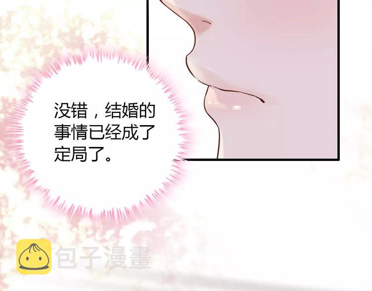 第12话 总裁驾到72
