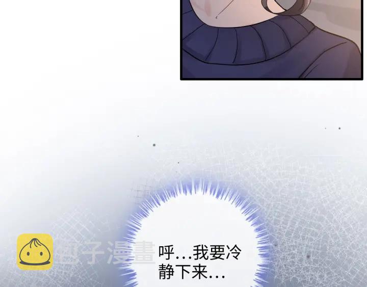 第317话 兮兮把总裁推倒啦！86