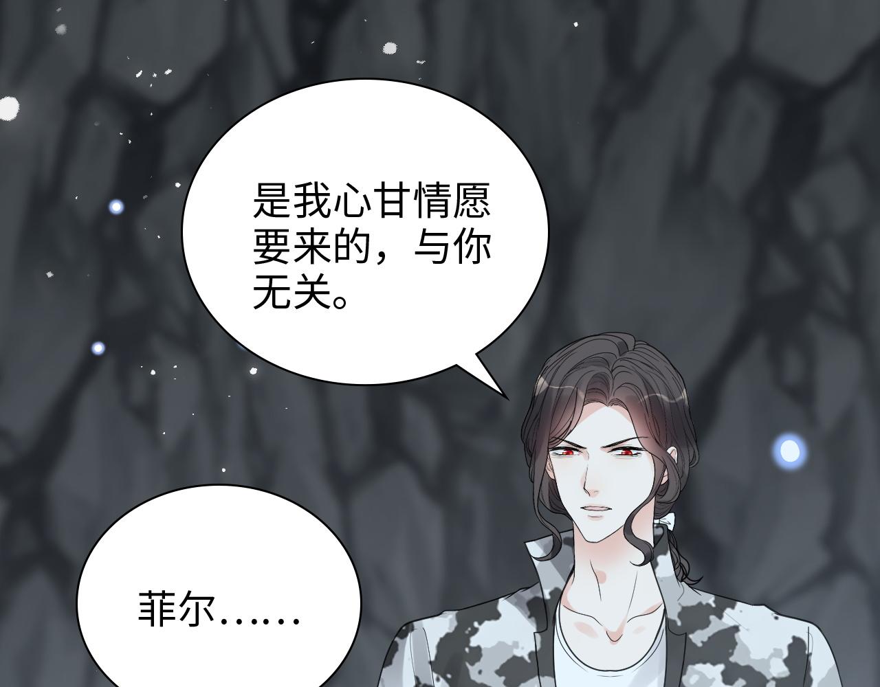 第472话 各自的危机96