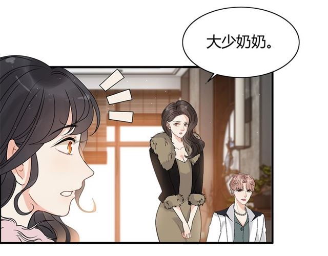 第225话 狭路相逢39