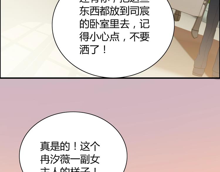 第144话 正面宣战？！107