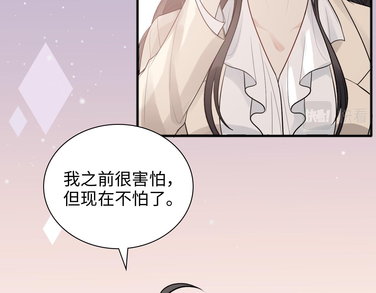 第446话 顾渺可以回家啦37