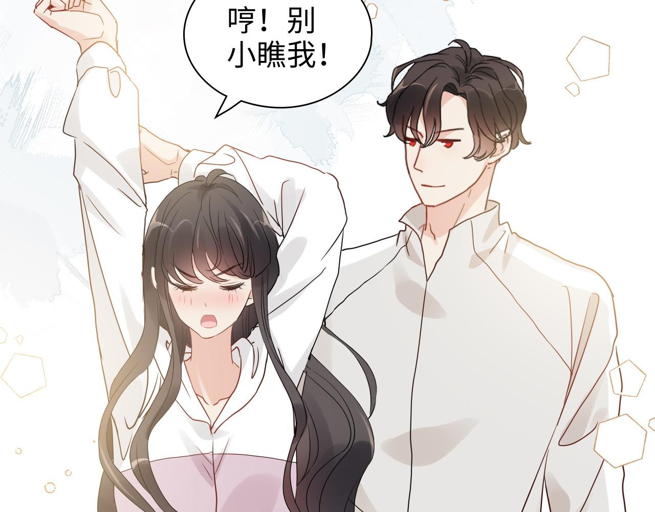 第438话 酒醒后的第二天44