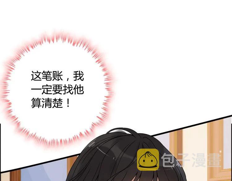第71话 互相赌气！5
