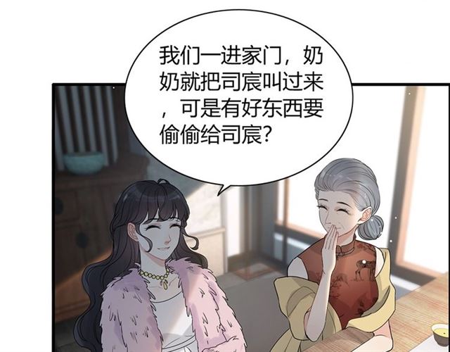 第224话 最大的变数78