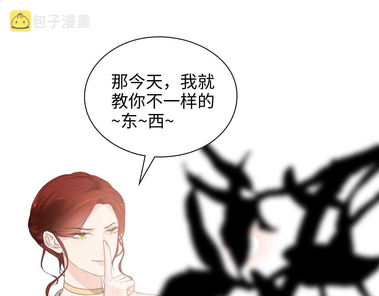 第445话 爱情就像暴风雨73