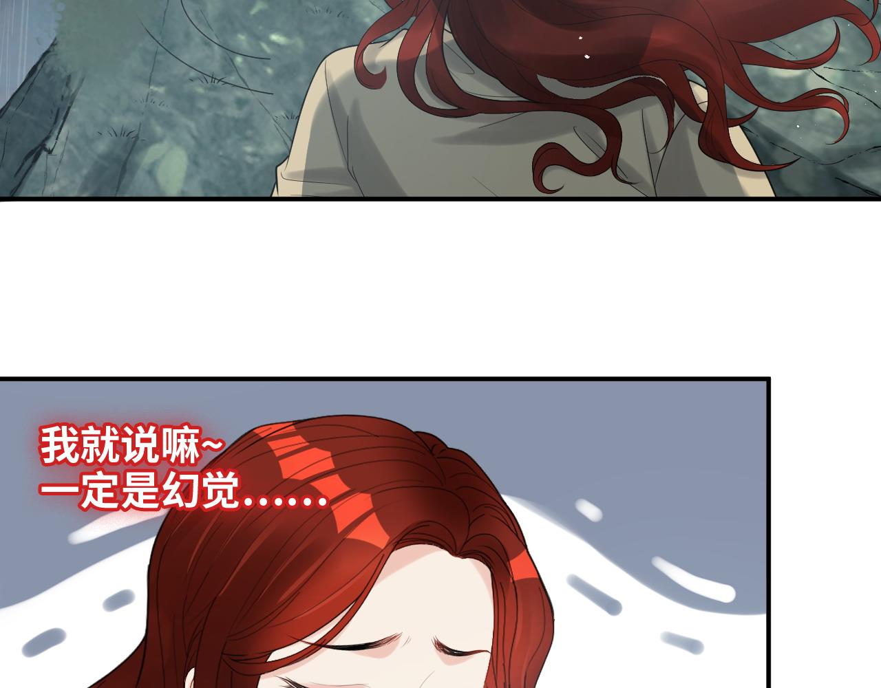 第478话 悬崖上的靠谱男74