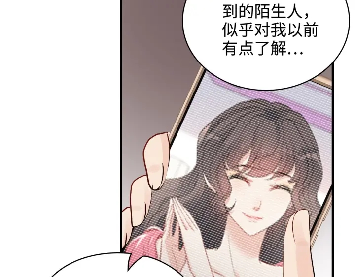 第341话 恶女自有天收78