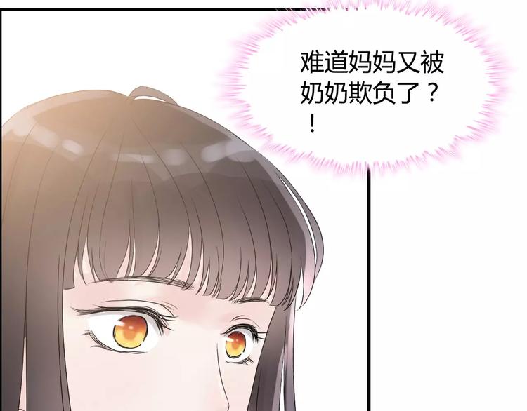第2话 无助绝望76
