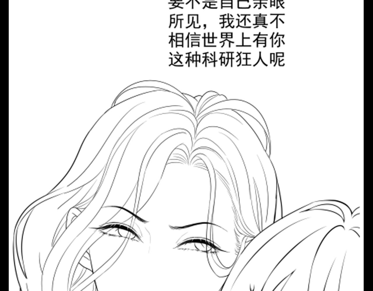 第415话 尹司宸的计谋94