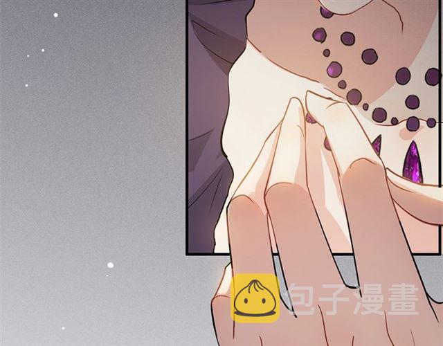 第234话 要和我联盟吗75