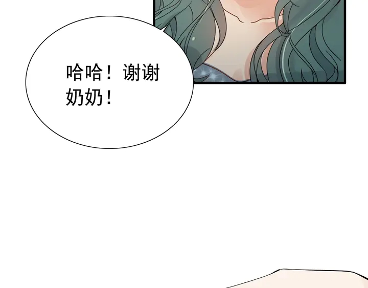 第283话 我不会让你受欺负40