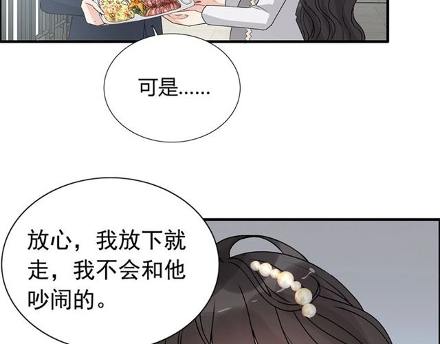 237话 饭里有毒75