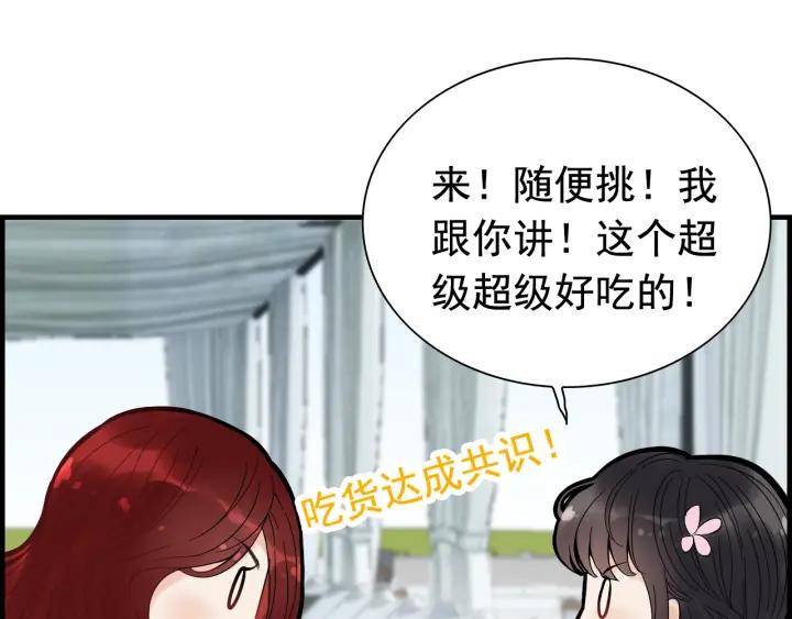 第136话 去云家23