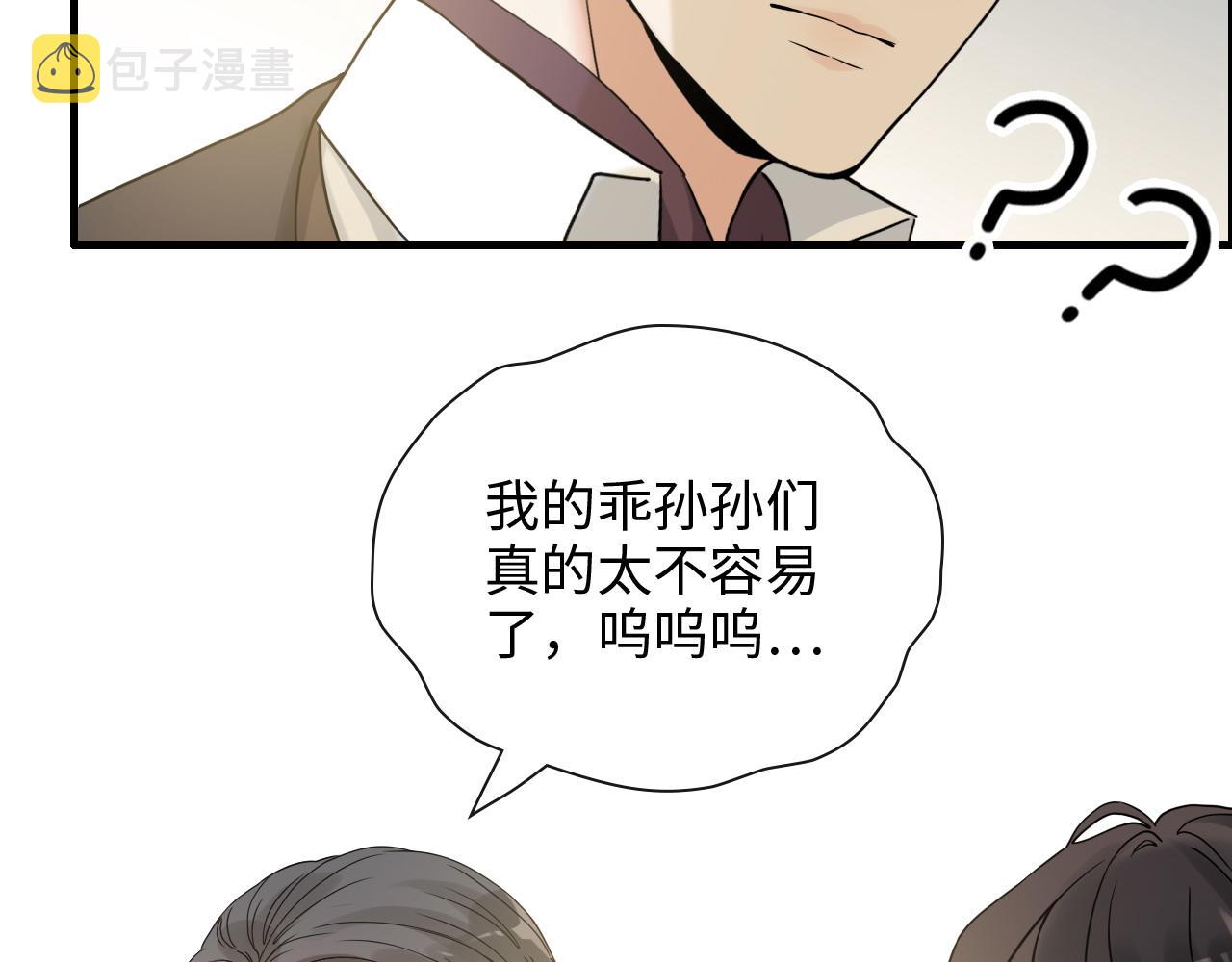 第419话 尹家对兮兮的态度36