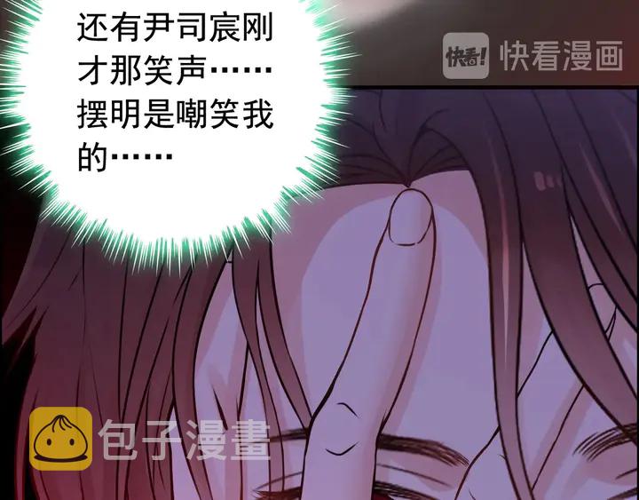 第292话 拍卖会怒打恶人嘴脸88