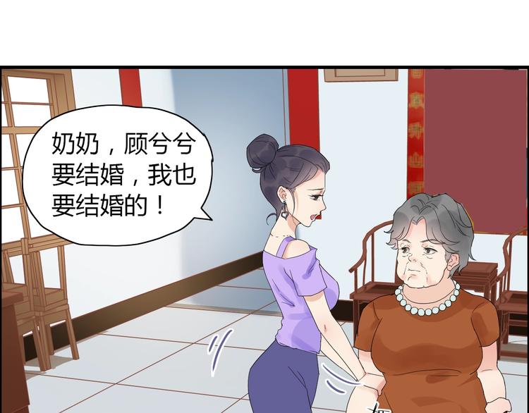 第10话 回娘家106
