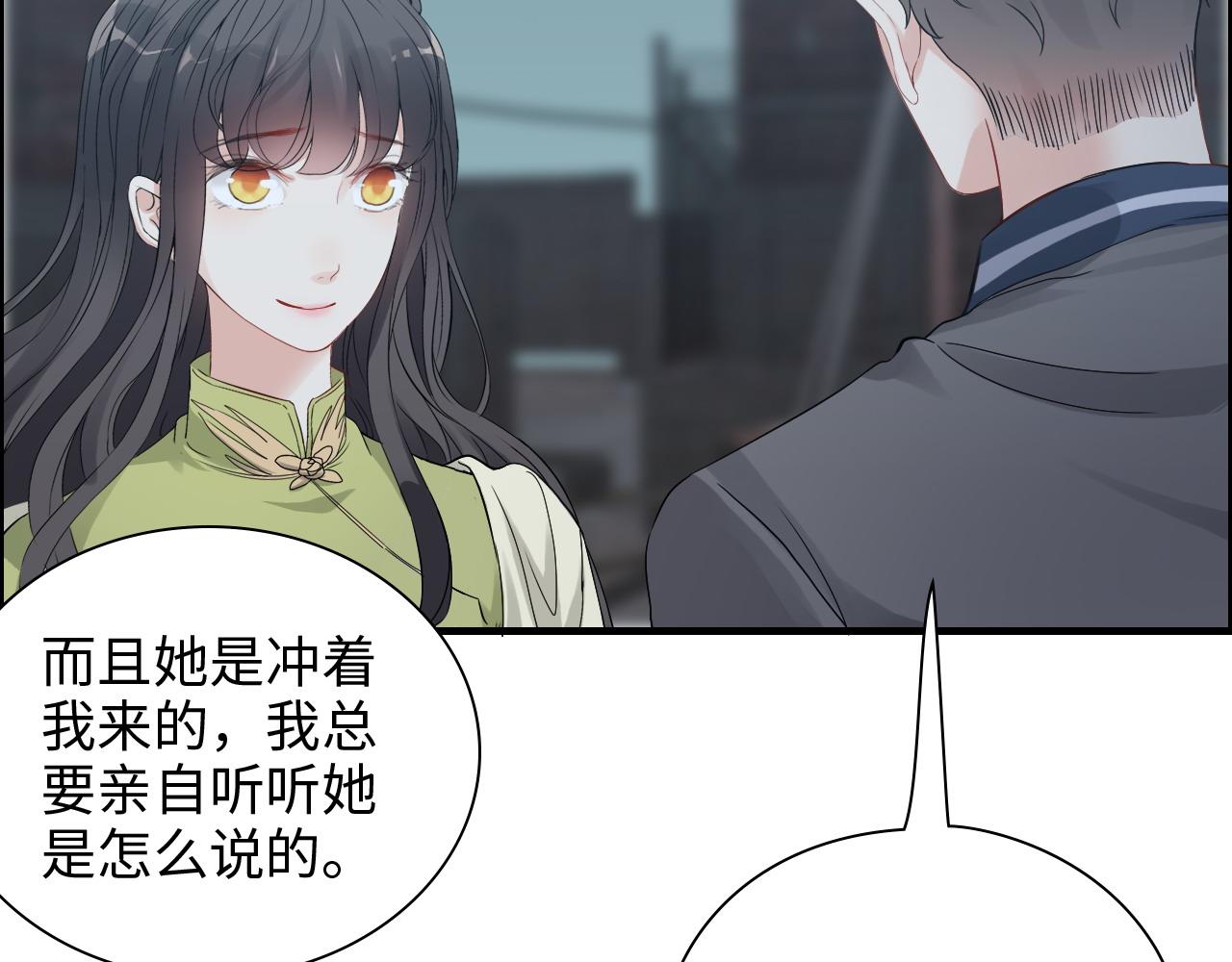 第384话 只有墨总在“躺枪”35