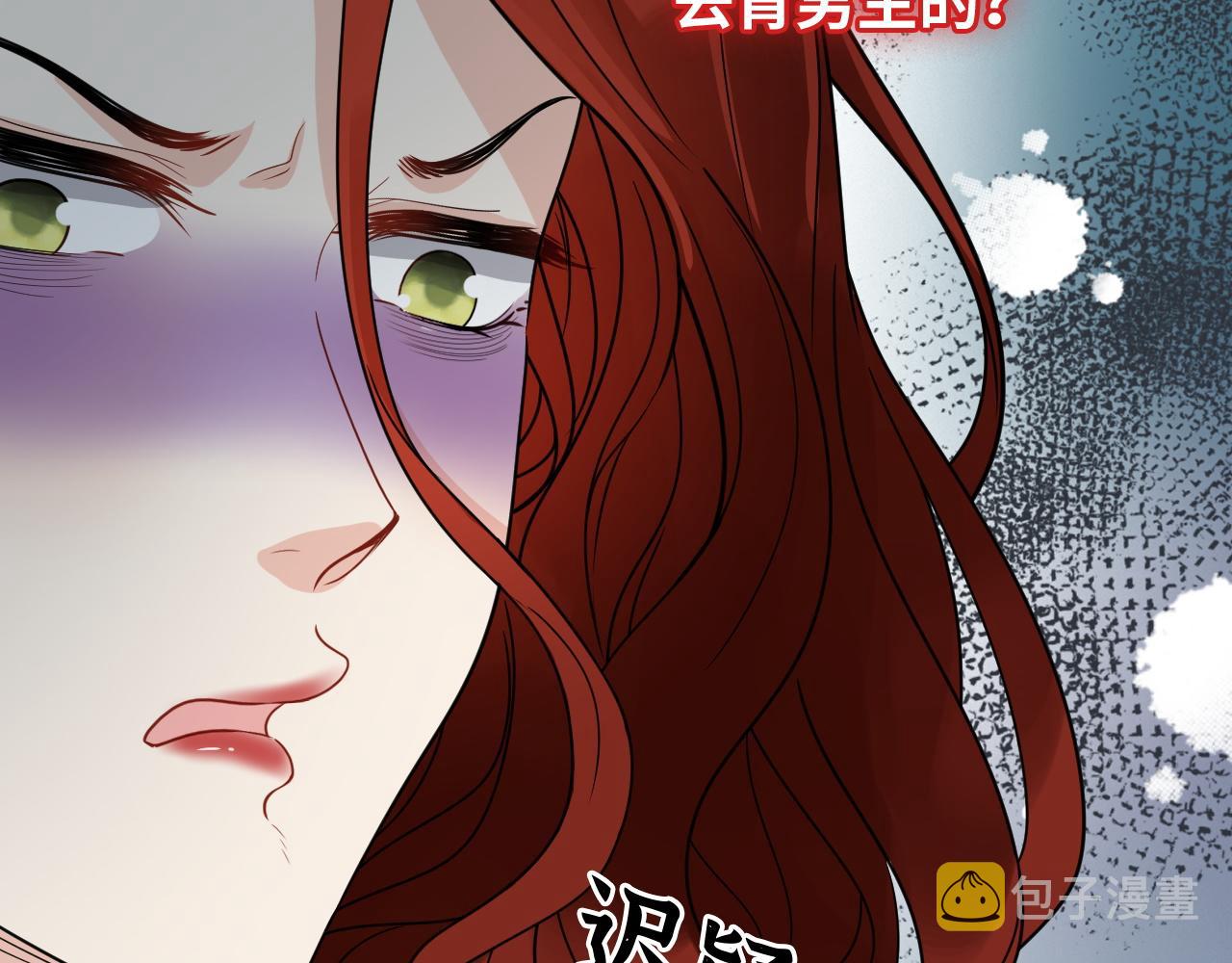 第480话 阿尹来啦！41